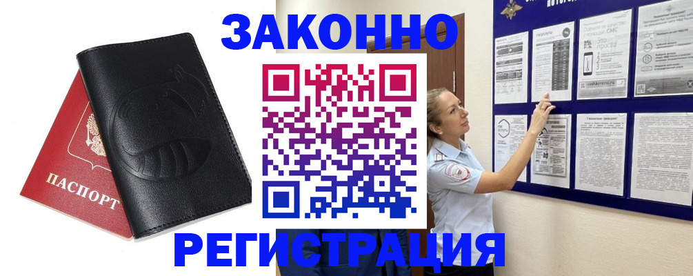 регистрация для школы в Пензенской области